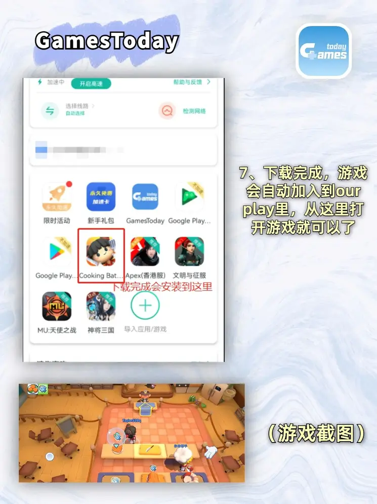 欧洲杯购买平台下载截图3